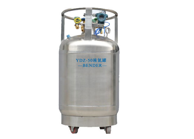 YDZ-50自增压液氮罐-50