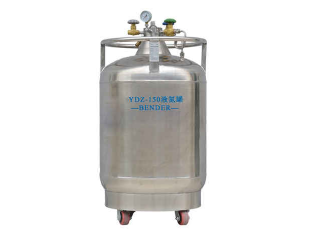 YDZ-150自增压液氮罐-1