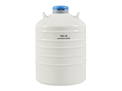 YDS-50液氮罐-50升储存